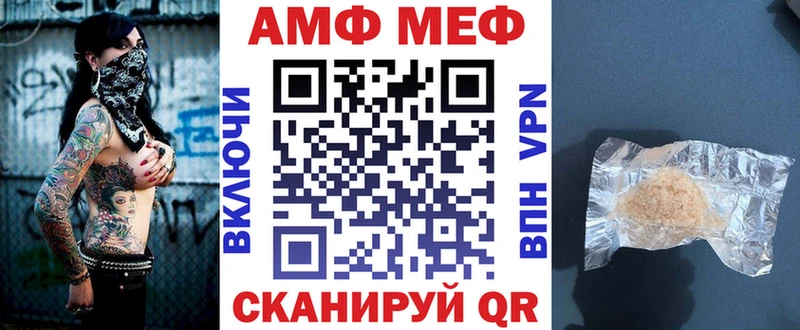 Амфетамин VHQ  Купить где  Тобольск 