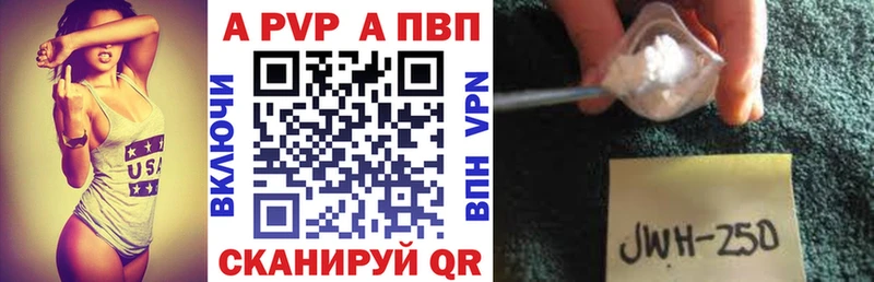 Alfa_PVP крисы CK  Купить закладки  Тобольск 