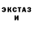 Кетамин VHQ Bahus