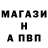 Конопля Bruce Banner Entweder