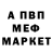 ГАШ убойный SaleenSTW