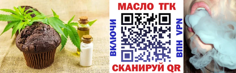 Купить  Тобольск  Cannafood конопля 