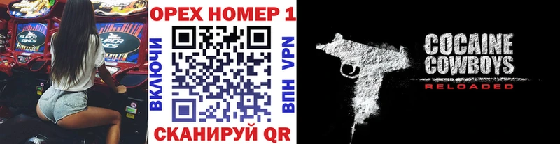 COCAIN 98%  Купить  Тобольск 
