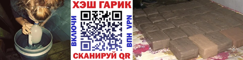 Гашиш индика сатива  Купить  Тобольск 