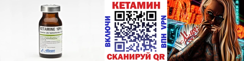 Купить  Тобольск  Кетамин ketamine 
