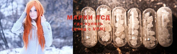 COCAINE Лихославль