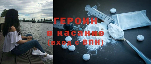 героин Лабытнанги