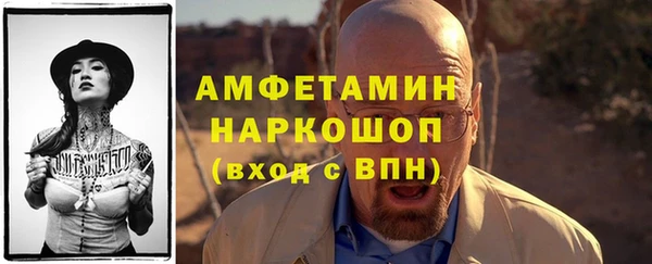 COCAINE Лихославль