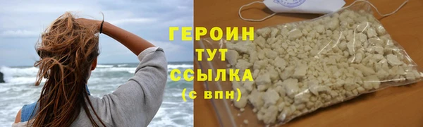 героин Лабытнанги