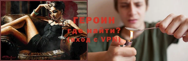 кокаин премиум Липки