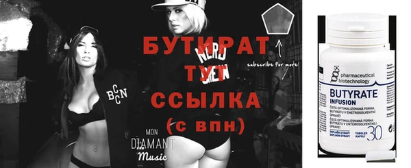 героин Лабытнанги