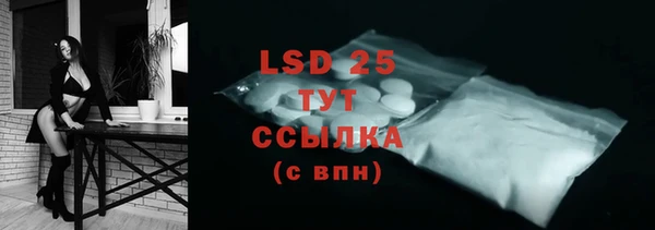 героин Лабытнанги