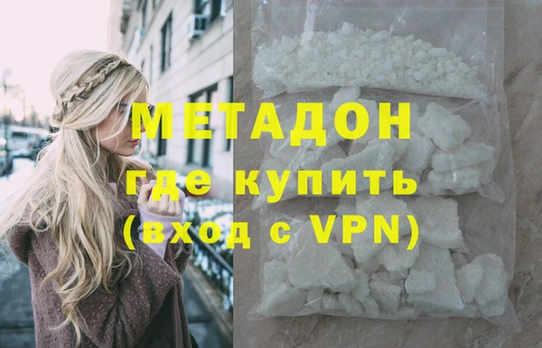 героин Лабытнанги