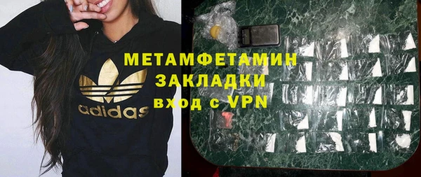 кокаин премиум Липки