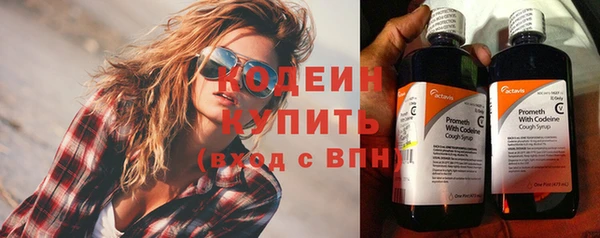 кокаин премиум Липки