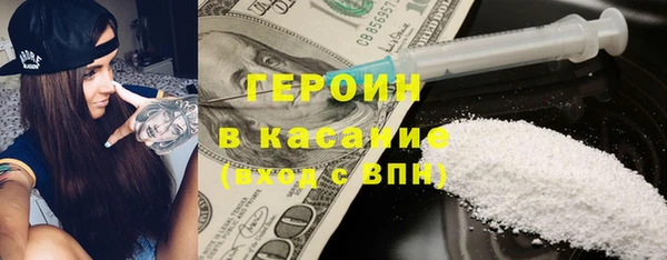 героин Лабытнанги