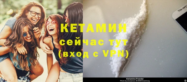 COCAINE Лихославль