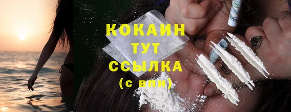 COCAINE Лихославль