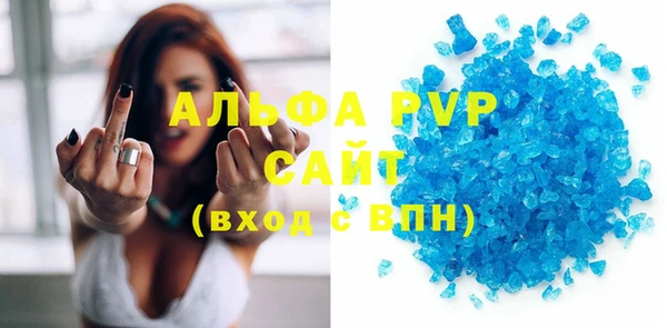 COCAINE Лихославль