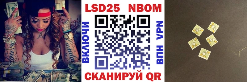 Наркотические марки 1,5мг  Купить  Тобольск 