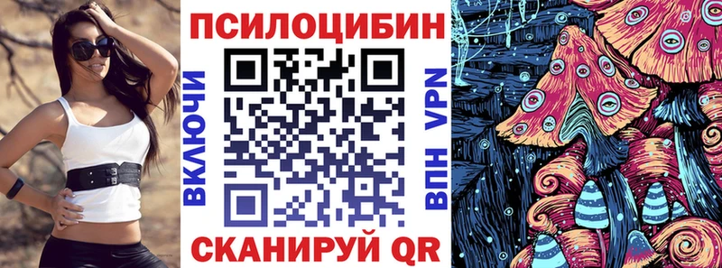 Купить  Тобольск  Галлюциногенные грибы Magic Shrooms 